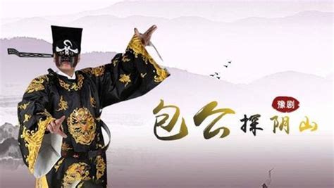 【大河网景】多媒体舞台剧《陈州放粮》首演 “接地气”的演绎让传统文化更出彩-大河网