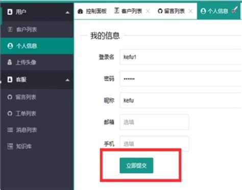 中国移动用户如何查询重置寻找回服务密码_三思经验网