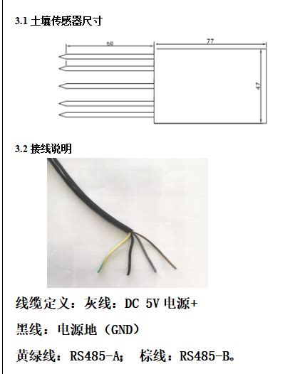 CH9141蓝牙串口透传方案 - 南京沁恒微电子股份有限公司