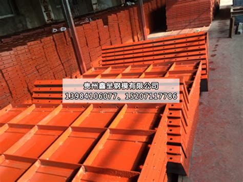 贵州倒角模板批发厂家 - 贵州鑫呈钢模有限公司