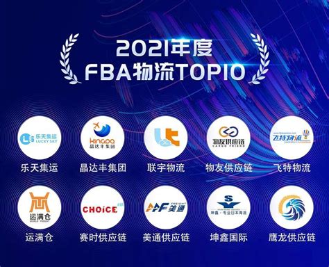 b2b网站排行_2018上半年B2B电商十大融资企业榜单出炉：汇通达位列榜首附_中国排行网