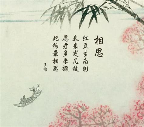 中国古诗词中有一首中有一句：一朝分别，两地相思。请告诉诗名，谢谢。-中国诗词大会以下哪句诗颜色最少