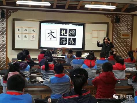 小学阶段是学习书法的黄金时期！ – | 中国书画展赛网