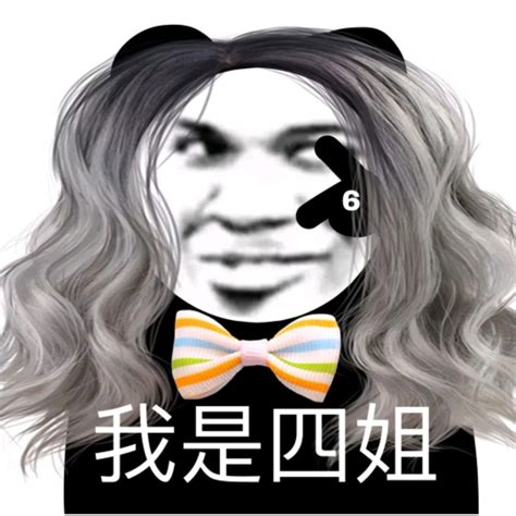 非主流精神小妹头像