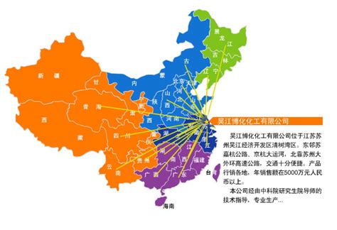 苏州重点志愿服务项目公布 吴江4个项目入选_江苏文明网