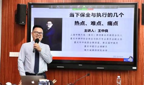 上海市锦天城（深圳）律师事务所十五周年庆典举办成功_手机新浪网