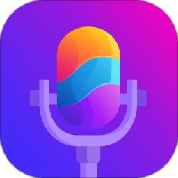 幻音变声器免费版下载-幻音变声器app下载v2.0 安卓版-当易网