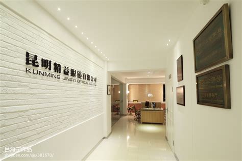 昆明最优秀的室内设计工作室（吕海宁空间设计）-精益眼镜办公室_1174660 – 设计本装修效果图