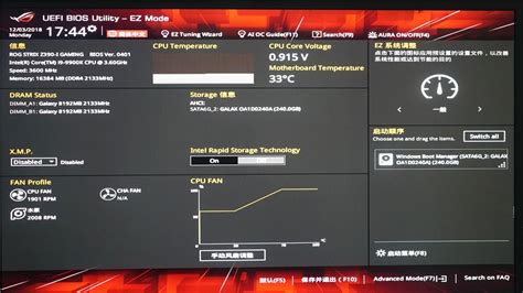 [作业贴] 分享一组华硕Z370主板超频设置 NGA玩家社区