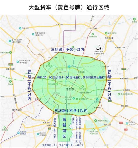 上海货车限行时间及路段(附限行区域图）- 上海本地宝