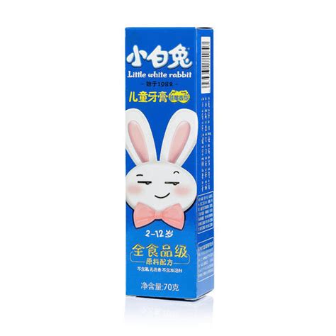 小白兔国产儿童牙膏2-12岁婴儿含氟防蛀清洁40g草莓蓝莓3支组合装