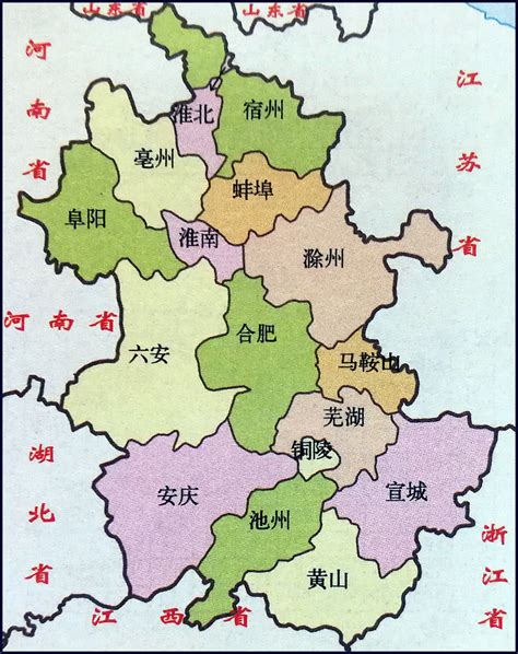安徽政区图图片