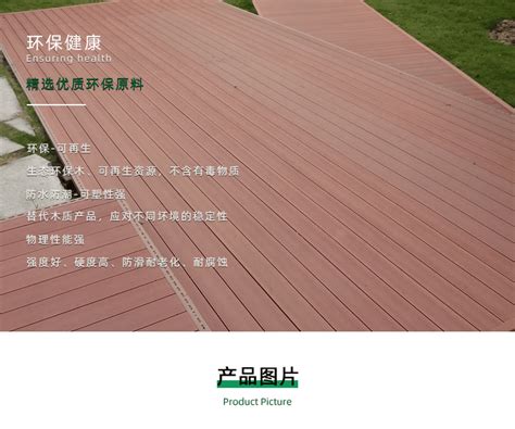 云南塑木地板与防腐地板和重竹地板对比有何差异_云南云冶中信塑木新型材料有限公司