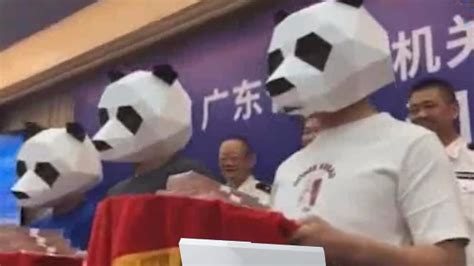 3名举报人戴熊猫头套领奖，捧走50万元_凤凰网视频_凤凰网
