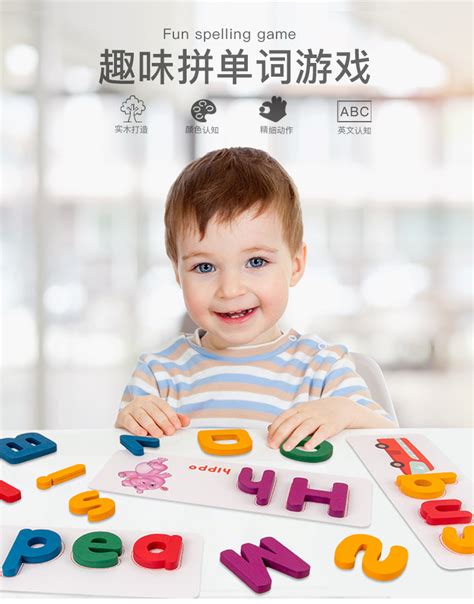 木制趣味26个英文字母拼单词游戏儿童益智早教卡片配对积木玩具-阿里巴巴