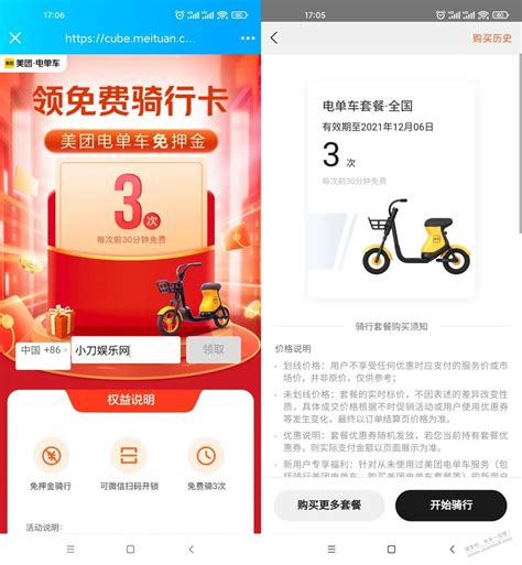 2023中国·成都天府绿道国际自行车赛特色骑行活动受欢迎_国家体育总局