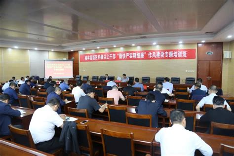 新型政策工具助力创新，榆林高新区发布企业创新积分平台 - 长城战略咨询 北京市长城企业战略研究所