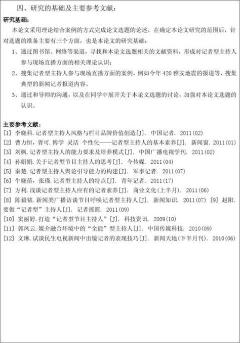 现场报道｜中国-中亚峰会新闻中心启用 300多名外国记者注册报道_凤凰网视频_凤凰网