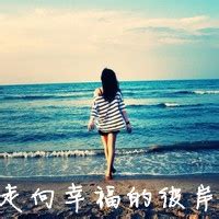 非主流孤单头像女生