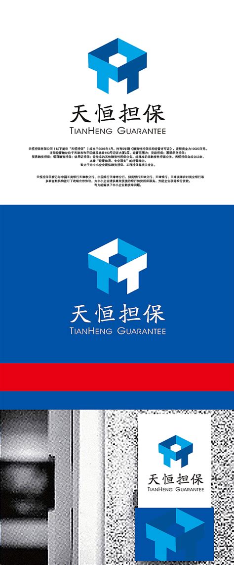 从专业角度看天津logo设计 - 戈雅
