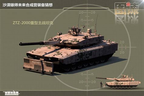 【校友风采】解密99A坦克艰难研发历程_北京理工大学七十五周年校庆专题网站