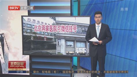 积水潭医院挂号微信客服-我来告诉你，全国人民一起抗击疫情的简单介绍