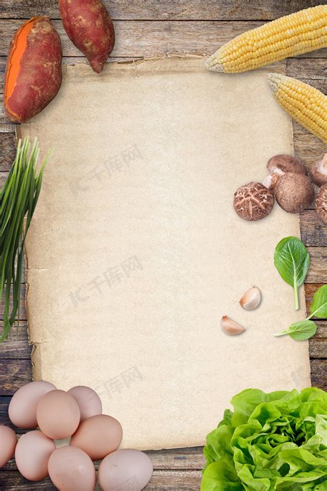 复古木板蔬菜摆拍美食海报背景图片免费下载-千库网