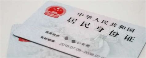 41开头的身份证是哪里的 江苏省320000浙江省33