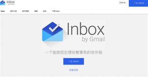 outlook邮箱怎么改成中文显示 改成中文显示方法