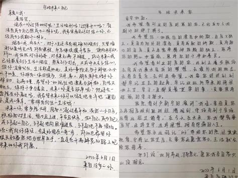 初二女生写作文致“未来的自己”：老师点赞 网友称是鸡汤集——人民政协网