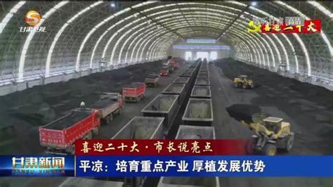 平凉市日产5000吨石料生产线-新乡大汉机械