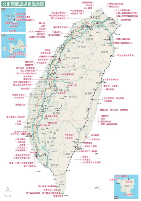 【出发台湾：实用旅行指南】应用信息 - iOS App基本信息|应用截图|描述|内购项目|视频预览|发布时间 - ASM120