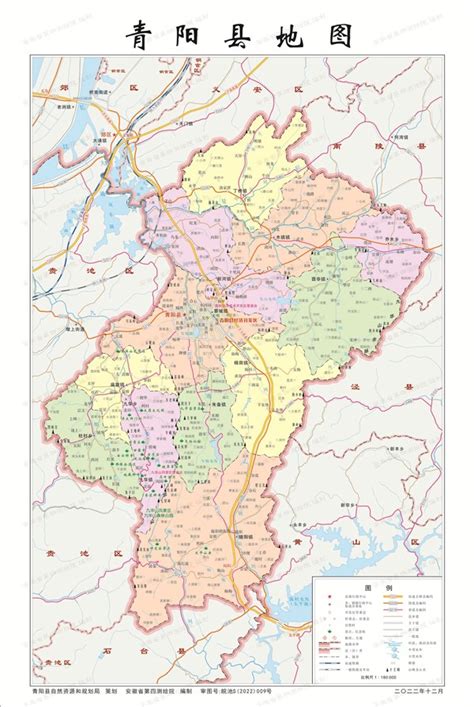 2022-《青阳县地图-全要素版》-池州市自然资源和规划局