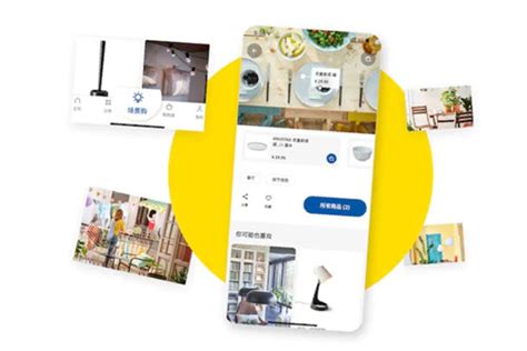 IKEA宜家家居app下载-ikea宜家家居官网版下载-快用苹果助手