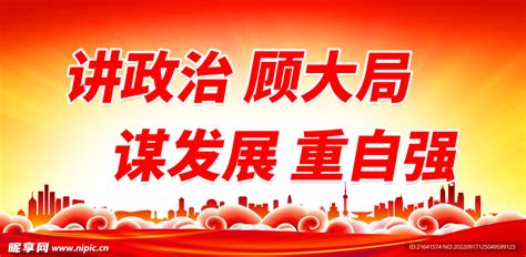 【整治形式主义官僚主义】中国纪检监察报：治理空泛表态 砥砺务实作风-大河新闻