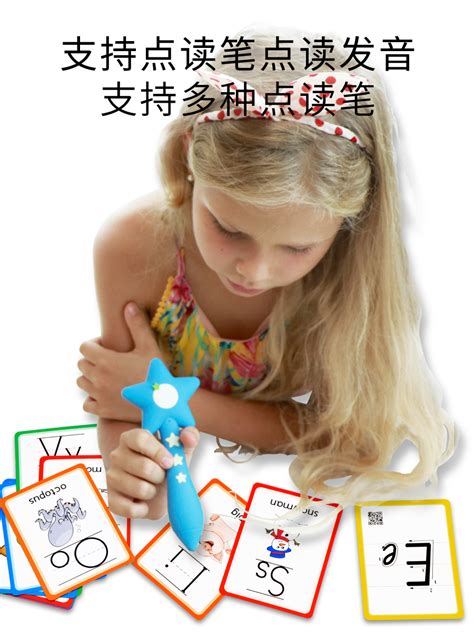 拼单词游戏儿童26个大小写英文字母英语教具早教益智单词拼写练习-阿里巴巴