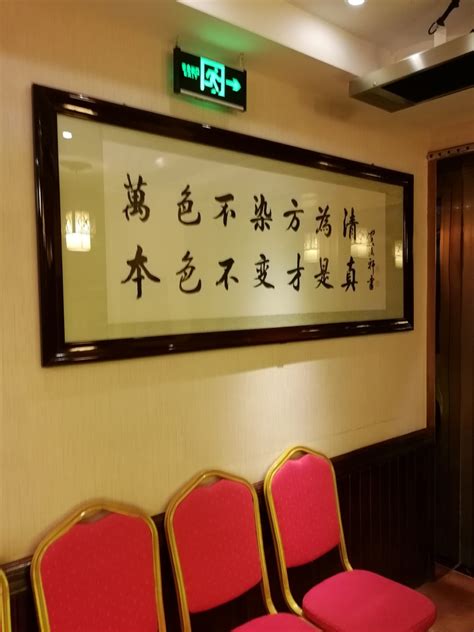 2023清真·伊然轩青海特色美食美食餐厅,不愧为西宁排名第一的清真美...【去哪儿攻略】