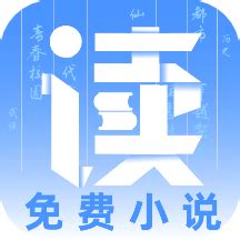 爱读小说蓝色版app-爱读小说app下载蓝色版安装-k4手机站