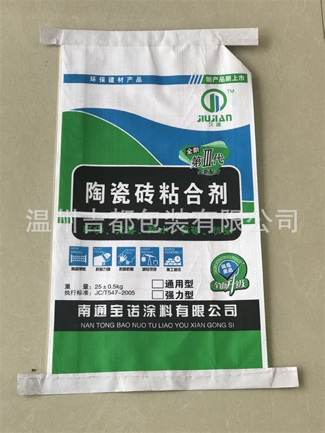 厂家pp塑料白色编织袋 批发大米面粉粮食包装袋蛇皮袋-阿里巴巴