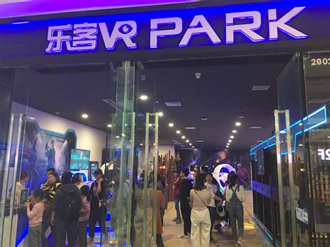 VR体验店运营原来那么简单！—广州乐客VR体验店加盟