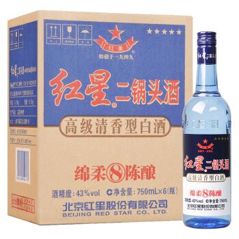 红星_红星二锅头蓝瓶43度500毫升酒价格表_红星各地经销商-酒志网