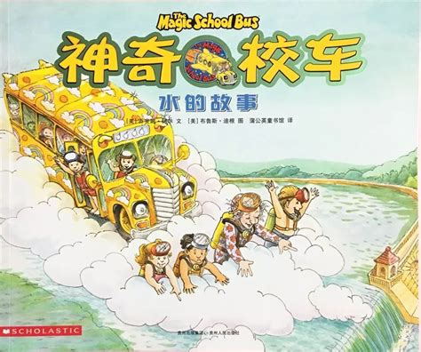 中文科学绘本：神奇校车《追寻恐龙》ib点读包下载 - 爱贝亲子网