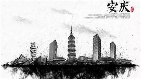 安庆最美不过七街 安庆未来的政务中心、金融中心、商业中心
