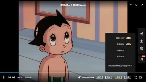铁臂阿童木之地球小英雄 第45集-动漫少儿-最新高清视频在线观看-芒果TV