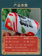 临泽红枣汁-临泽红枣汁批发、促销价格、产地货源 - 阿里巴巴