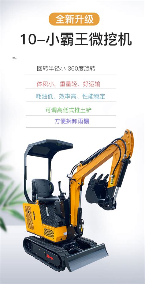 上海闵行挖掘机出租的这些好处一定要知道_天天新品网