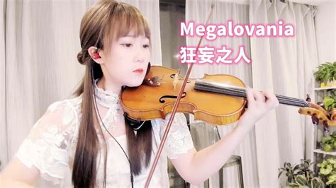 sans处刑曲：小提琴演奏《Megalovania（狂妄之人）》小提琴版 自制小提琴谱_腾讯视频