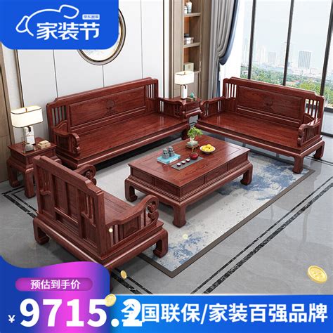 织然新中式餐桌椅组合现代禅意实木餐桌仿古中国风家具长方形饭桌-美间设计