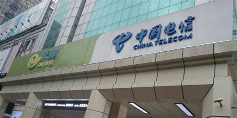 中国电信总部在什么城市？-