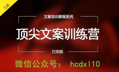 可能是最全的文案6大类型，看看你擅长哪方面？ | 人人都是产品经理